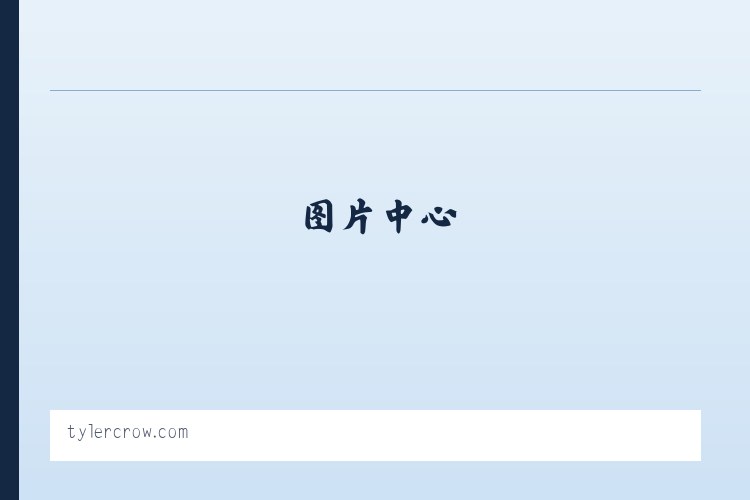 www.tylercrow.com - Home 列表图